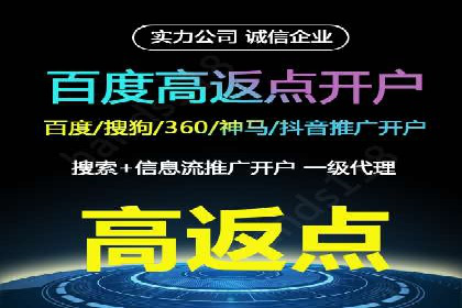 百度竞价个人开户的优化策略：从失败中学习，持续改进